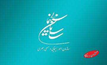 صدور مجوز برای ساخت ۴ داستانیِ بلند، ۳ داستانیِ کوتاه و ۱ داستانیِ نیمه‌بلند/ از جایزه خون تا قهرمانی در سایه