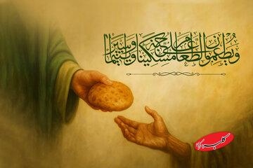 روایتی که جهان را تکان داد؛ ایثار فاطمی در آینه قرآن