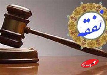 دلیل پرداخت نفقه به خانم‌ها / آیا مرد می‌تواند به علت تمکن مالی زن، نفقه نپردازد؟