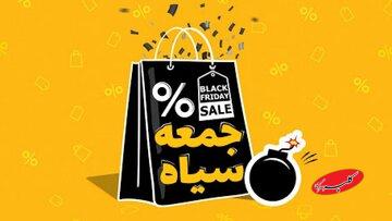 تا کلاهبرداری از شما فقط ۲ روز مانده!