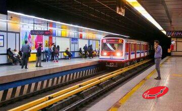 تغییر در سرویس‌دهی متروی تهران/ جزئیات