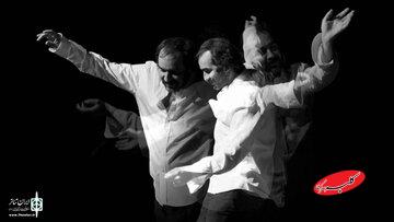 از مقدار زیادی «سجاد افشاریان» در نقش نویسنده، کارگردان و تهیهکننده/ و مقداری «محمد مساوات» در نقش نویسنده، بازیگر و کارگردان/ آذرِ تئاترِ لبخند