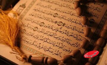 چه کسی می‌تواند در تحدی قرآن، داوری کند؟