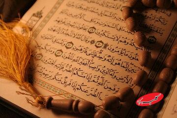 چه کسی میتواند در تحدی قرآن، داوری کند؟