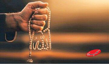 استخاره در اسلام چه جایگاهی دارد؟