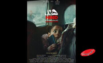 جنگ، سرآشپز فلسطینی و ماجرای یک محکوم؛ از ۱۰ مستند «غزه» چه میدانیم؟