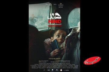 جنگ، سرآشپز فلسطینی و ماجرای یک محکوم؛ از ۱۰ مستند «غزه» چه میدانیم؟