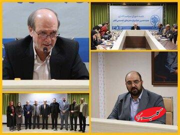 توصیه احمدی: جشنواره هنرهای تجسمی به موضوع «آب» بپردازد/ نشست شورای سیاستگذاری با سرپرست معاونت هنری