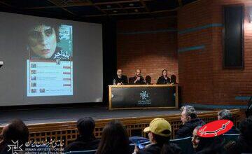 آنچه به نظر علی مصفا میتواند جلوی «جریان نقد زرد و لمپنیسم رایج» مقاومت کند/ نشست فیلم پژوهی «پله آخر» برگزار شد