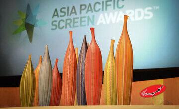 برندگان جوایز سینمایی آسیا-پاسیفیک ۲۰۲۵ معرفی شدند