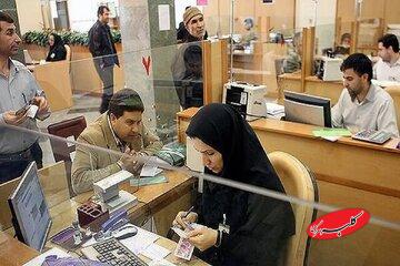 تکلیف تعطیلی بانک‌های تهران برای فردا شنبه ۸ آذر مشخص شد