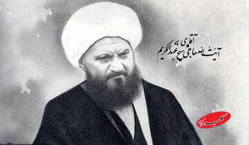 نوکری تا آخرین نفس؛ حسن‌عاقبت یک منبری