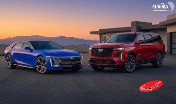 معرفی گران‌ترین خودروهایی که در خاک آمریکا ساخته می‌شوند