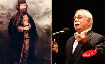 نگاهی اسطوره‌ای و نه سیاسی به میرزا کوچک‌خان / اَمه رشتی جَغَلان، ایسیم تی فَرمان + صوت