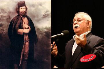 نگاهی اسطوره‌ای و نه سیاسی به میرزا کوچک‌خان / اَمه رشتی جَغَلان، ایسیم تی فَرمان + صوت