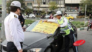 خودروهایی که مجوز طرح ترافیک دارند جریمه می‌شوند؟