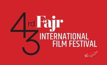 افزایش ظرفیت بلیت‌فروشی جشنواره جهانی فیلم فجر