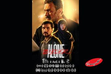 آمریکایی‌ها «تنها کنار همِ» ایرانی‌ها را پسندیدند