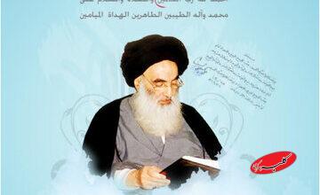 آیت الله سیستانی: توصیه میکنیم پشت سر امامان جماعتی که حقوق دولتی دریافت میکنند نماز خوانده نشود + جزئیات پاسخ شرعی به یک پرسش