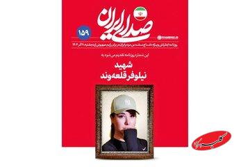 تندروها  چرا به نشریه دفتر رهبری هم رحم نکردند؟