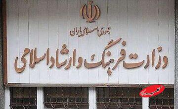 تعطیلی دو روزه سینماها، تئاترها، گالریها و... به خاطر آلودگی هوا