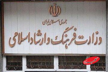 تعطیلی دو روزه سینماها، تئاترها، گالری‌ها و... به خاطر آلودگی هوا