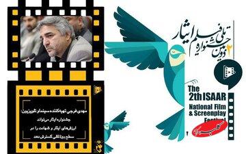 جشنواره‌ای که می‌خواهد «ایثار و شهادت» را در سطح بین‌المللی گسترش دهد