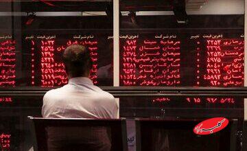 ریزش شاخص بورس امروز ۹ آذر/ شروع منفی بازار و عقب‌نشینی قیمت سهام