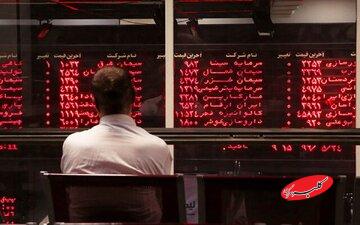 ریزش شاخص بورس امروز ۹ آذر/ شروع منفی بازار و عقب‌نشینی قیمت سهام