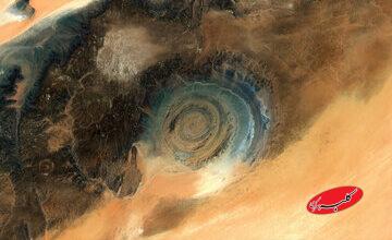 «چشم صحرا» از فضا دیده شد / عکس