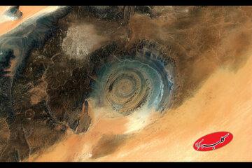 «چشم صحرا» از فضا دیده شد / عکس