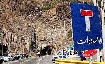 انسداد مقطعی محور کندوان طی روزهای آینده