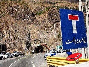 انسداد مقطعی محور کندوان طی روزهای آینده