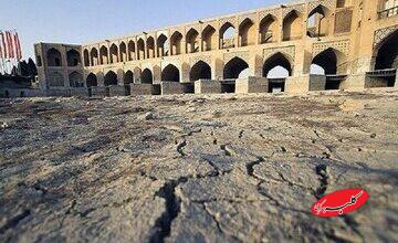 خشک‌شدن زاینده‌رود، فرونشست اصفهان را شتاب داد