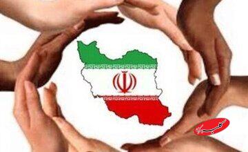 مثلث قرآنی اتحاد: صلح، برادری، مبارزه