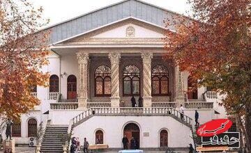 سینماحقیقت به موزه رسید!