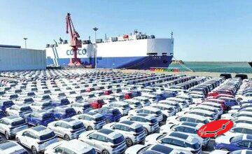 درخواست ثبت سفارش برای ۷۵ هزار دستگاه خودروی وارداتی/ ۳۱ هزار خودروی خارجی ترخیص شد