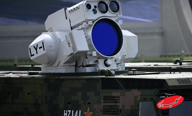 سیستم لیزری چینی Liaoyuan-1