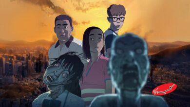 انیمه ایستگاه سئول