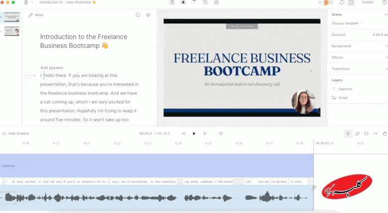 برش زدن ویدیو