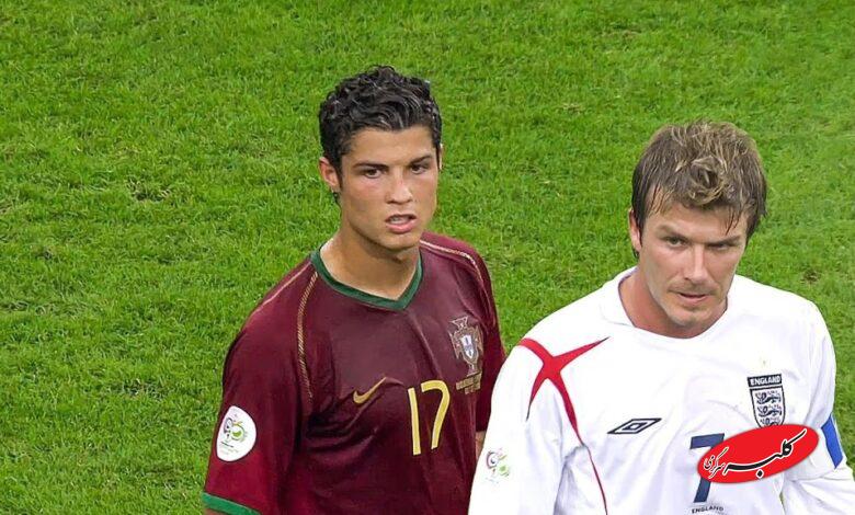 دیوید بکام و کریس رونالدو