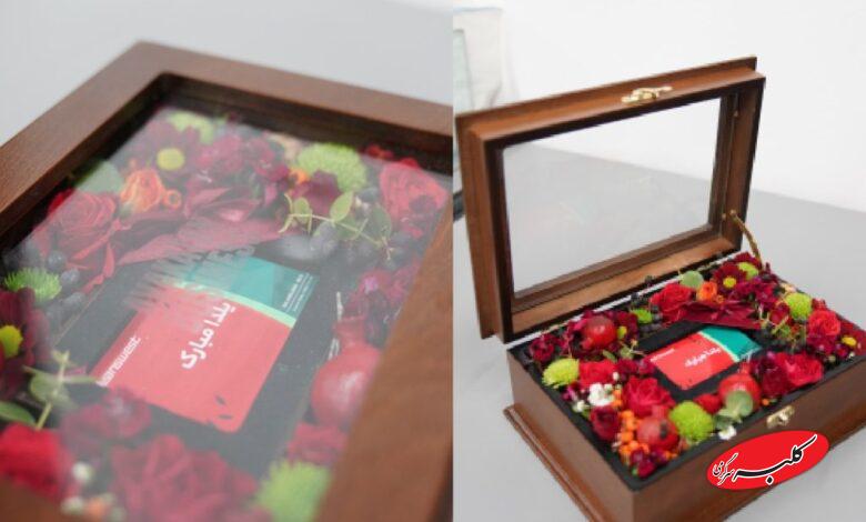 بهترین هدیه برای یلدا کارمندان: کارت هدیه سازمانی (گیفت کارت)