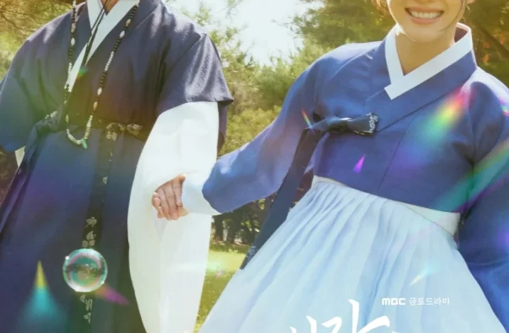 پوستر سریال کره‌ای طلوع ماه در رودخانه