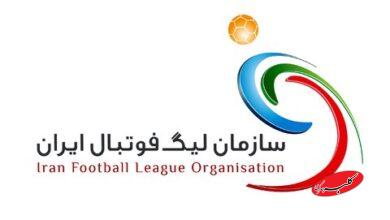 بیانیه سازمان لیگ علیه زنوزی: پول دارد فکر میکند نتایج باید به کامش باشد!