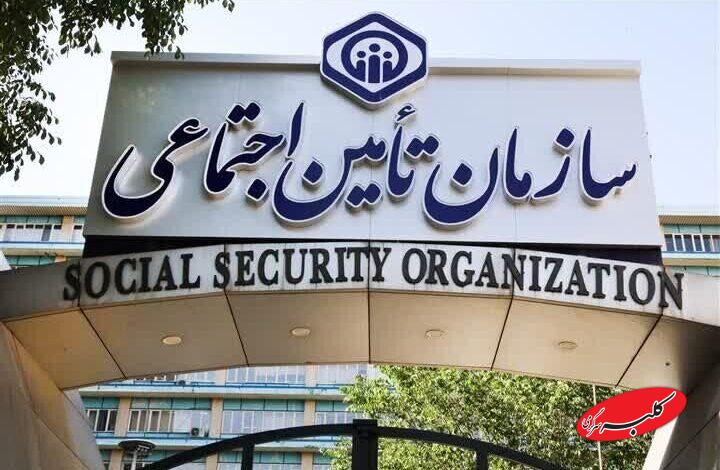پاسخ تامین اجتماعی به « نسخه یک میلیون تومانی سرماخوردگی»