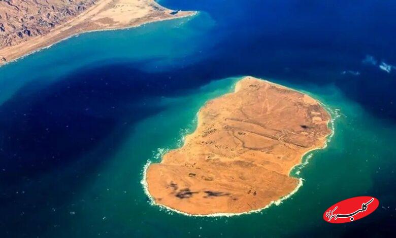 جزایر سه‌گانه