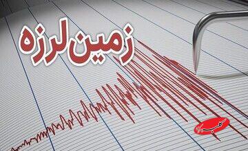 زلزله در خراسان رضوی