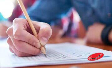 سازمان سنجش اطلاعیه داد