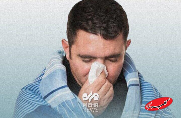 جولان آنفلوآنزا در کشور؛ شیوع بیش از سه‌برابری نسبت به حد هشدار!