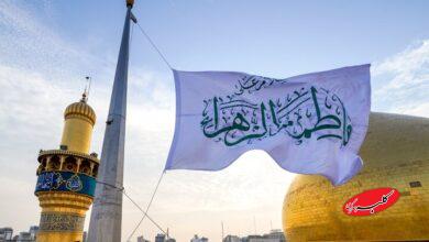 آذینبندی حرم مطهر امیرالمومنین (ع) در آستانه ولادت حضرت زهرا (س)+ عکس